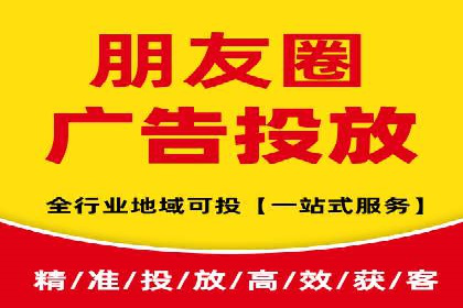 信息流广告投放策略及成功案例解析